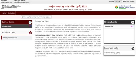 neet .nta .nic.in|neet nic in 2021 application.